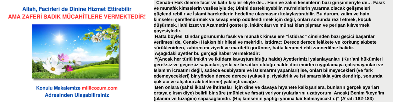 Allah, Facirleri de Dinine Hizmet Ettirebilir AMA ZAFERİ SADIK MÜCAHİTLERE VERMEKTEDİR!