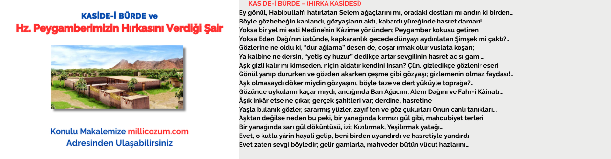 KASİDE-İ BÜRDE ve Hz. Peygamberimizin Hırkasını Verdiği Şair
